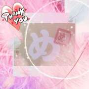 ヒメ日記 2024/12/15 09:10 投稿 黒田理香 五十路マダム愛されたい熟女たち岡山店（カサブランカグループ）