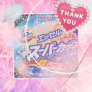 ヒメ日記 2024/12/16 18:18 投稿 黒田理香 五十路マダム愛されたい熟女たち岡山店（カサブランカグループ）