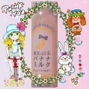 ヒメ日記 2024/12/19 09:36 投稿 黒田理香 五十路マダム愛されたい熟女たち岡山店（カサブランカグループ）