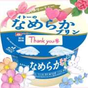 ヒメ日記 2025/01/01 00:36 投稿 黒田理香 五十路マダム愛されたい熟女たち岡山店（カサブランカグループ）