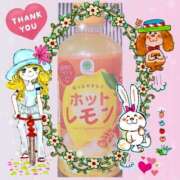 ヒメ日記 2025/01/01 00:52 投稿 黒田理香 五十路マダム愛されたい熟女たち岡山店（カサブランカグループ）