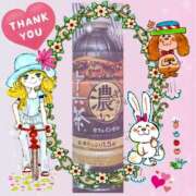 ヒメ日記 2025/01/04 17:52 投稿 黒田理香 五十路マダム愛されたい熟女たち岡山店（カサブランカグループ）