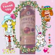 ヒメ日記 2025/01/30 13:52 投稿 黒田理香 五十路マダム愛されたい熟女たち岡山店（カサブランカグループ）