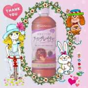 ヒメ日記 2025/02/06 15:38 投稿 黒田理香 五十路マダム愛されたい熟女たち岡山店（カサブランカグループ）