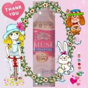 ヒメ日記 2025/02/08 01:38 投稿 黒田理香 五十路マダム愛されたい熟女たち岡山店（カサブランカグループ）