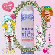 ヒメ日記 2025/02/16 11:24 投稿 黒田理香 五十路マダム愛されたい熟女たち岡山店（カサブランカグループ）