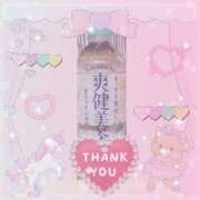 ヒメ日記 2025/05/09 15:04 投稿 黒田理香 五十路マダム愛されたい熟女たち岡山店（カサブランカグループ）