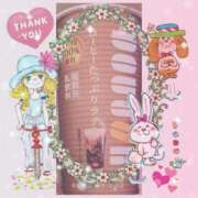 ヒメ日記 2025/06/08 00:24 投稿 黒田理香 五十路マダム愛されたい熟女たち岡山店（カサブランカグループ）