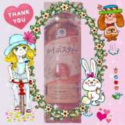 ヒメ日記 2025/06/28 00:14 投稿 黒田理香 五十路マダム愛されたい熟女たち岡山店（カサブランカグループ）