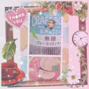 ヒメ日記 2025/08/14 16:46 投稿 黒田理香 五十路マダム愛されたい熟女たち岡山店（カサブランカグループ）