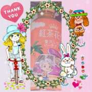 ヒメ日記 2025/08/20 09:46 投稿 黒田理香 五十路マダム愛されたい熟女たち岡山店（カサブランカグループ）