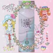 ヒメ日記 2025/09/08 00:48 投稿 黒田理香 五十路マダム愛されたい熟女たち岡山店（カサブランカグループ）