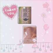 ヒメ日記 2025/09/13 10:20 投稿 黒田理香 五十路マダム愛されたい熟女たち岡山店（カサブランカグループ）