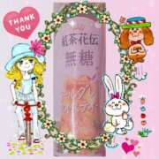 ヒメ日記 2025/09/14 13:16 投稿 黒田理香 五十路マダム愛されたい熟女たち岡山店（カサブランカグループ）