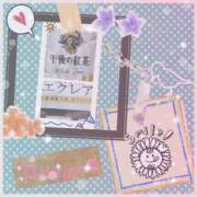 ヒメ日記 2025/09/29 01:00 投稿 黒田理香 五十路マダム愛されたい熟女たち岡山店（カサブランカグループ）