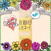 ヒメ日記 2025/11/18 18:42 投稿 黒田理香 五十路マダム愛されたい熟女たち岡山店（カサブランカグループ）