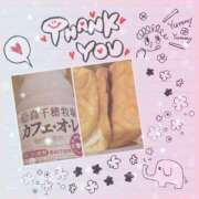 ヒメ日記 2025/12/23 14:30 投稿 黒田理香 五十路マダム愛されたい熟女たち岡山店（カサブランカグループ）