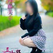 ヒメ日記 2025/04/11 10:52 投稿 斉藤美幸 五十路マダム愛されたい熟女たち岡山店（カサブランカグループ）