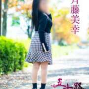 ヒメ日記 2025/04/18 14:50 投稿 斉藤美幸 五十路マダム愛されたい熟女たち岡山店（カサブランカグループ）