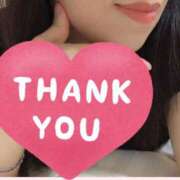 ヒメ日記 2025/11/12 09:46 投稿 斉藤美幸 五十路マダム愛されたい熟女たち岡山店（カサブランカグループ）