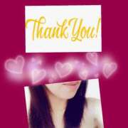 ヒメ日記 2025/11/30 23:40 投稿 斉藤美幸 五十路マダム愛されたい熟女たち岡山店（カサブランカグループ）