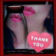 ヒメ日記 2025/12/01 23:06 投稿 斉藤美幸 五十路マダム愛されたい熟女たち岡山店（カサブランカグループ）