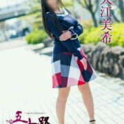 ヒメ日記 2024/12/12 19:30 投稿 入江美希 五十路マダム愛されたい熟女たち岡山店（カサブランカグループ）