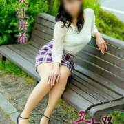 ヒメ日記 2025/01/26 22:34 投稿 入江美希 五十路マダム愛されたい熟女たち岡山店（カサブランカグループ）