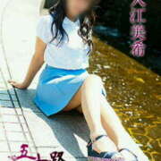 ヒメ日記 2025/09/05 00:32 投稿 入江美希 五十路マダム愛されたい熟女たち岡山店（カサブランカグループ）