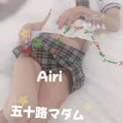 ヒメ日記 2024/12/18 07:45 投稿 木下愛梨 五十路マダム愛されたい熟女たち岡山店（カサブランカグループ）