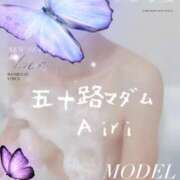 ヒメ日記 2024/12/21 09:55 投稿 木下愛梨 五十路マダム愛されたい熟女たち岡山店（カサブランカグループ）