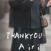 ヒメ日記 2024/12/22 20:07 投稿 木下愛梨 五十路マダム愛されたい熟女たち岡山店（カサブランカグループ）