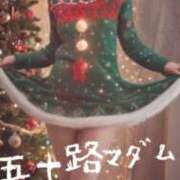 ヒメ日記 2024/12/24 08:05 投稿 木下愛梨 五十路マダム愛されたい熟女たち岡山店（カサブランカグループ）