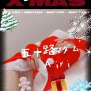 ヒメ日記 2024/12/25 07:57 投稿 木下愛梨 五十路マダム愛されたい熟女たち岡山店（カサブランカグループ）