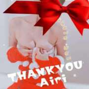 ヒメ日記 2024/12/25 23:55 投稿 木下愛梨 五十路マダム愛されたい熟女たち岡山店（カサブランカグループ）