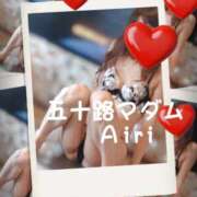 ヒメ日記 2024/12/26 07:52 投稿 木下愛梨 五十路マダム愛されたい熟女たち岡山店（カサブランカグループ）