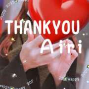 ヒメ日記 2024/12/28 01:24 投稿 木下愛梨 五十路マダム愛されたい熟女たち岡山店（カサブランカグループ）