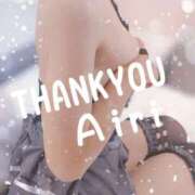 ヒメ日記 2024/12/29 00:37 投稿 木下愛梨 五十路マダム愛されたい熟女たち岡山店（カサブランカグループ）