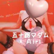 ヒメ日記 2024/12/30 09:24 投稿 木下愛梨 五十路マダム愛されたい熟女たち岡山店（カサブランカグループ）