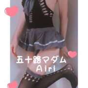 ヒメ日記 2024/12/31 08:29 投稿 木下愛梨 五十路マダム愛されたい熟女たち岡山店（カサブランカグループ）