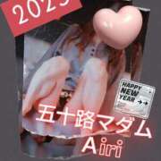 ヒメ日記 2025/01/01 07:58 投稿 木下愛梨 五十路マダム愛されたい熟女たち岡山店（カサブランカグループ）