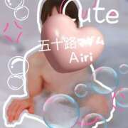 ヒメ日記 2025/01/08 07:47 投稿 木下愛梨 五十路マダム愛されたい熟女たち岡山店（カサブランカグループ）