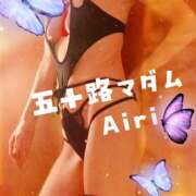 ヒメ日記 2025/01/13 08:49 投稿 木下愛梨 五十路マダム愛されたい熟女たち岡山店（カサブランカグループ）