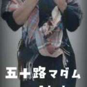 ヒメ日記 2025/01/14 07:40 投稿 木下愛梨 五十路マダム愛されたい熟女たち岡山店（カサブランカグループ）