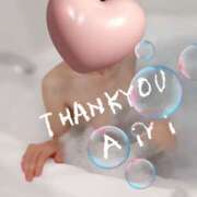 ヒメ日記 2025/01/18 22:42 投稿 木下愛梨 五十路マダム愛されたい熟女たち岡山店（カサブランカグループ）