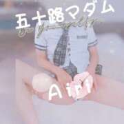 ヒメ日記 2025/01/21 07:50 投稿 木下愛梨 五十路マダム愛されたい熟女たち岡山店（カサブランカグループ）