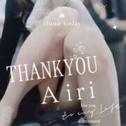 ヒメ日記 2025/01/25 00:32 投稿 木下愛梨 五十路マダム愛されたい熟女たち岡山店（カサブランカグループ）