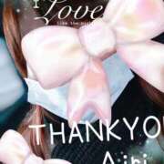 ヒメ日記 2025/01/25 22:37 投稿 木下愛梨 五十路マダム愛されたい熟女たち岡山店（カサブランカグループ）