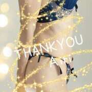 ヒメ日記 2025/01/25 22:47 投稿 木下愛梨 五十路マダム愛されたい熟女たち岡山店（カサブランカグループ）