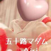 ヒメ日記 2025/02/02 09:04 投稿 木下愛梨 五十路マダム愛されたい熟女たち岡山店（カサブランカグループ）